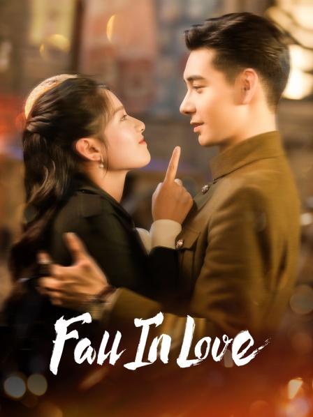 FallInLove